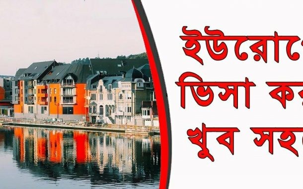 সুবর্ণ সুযোগ ( JOB VISA PERMIT PROCESS )