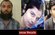 নিজের দোষ স্বীকার করেন জাবালে নূরের সেই চালক
