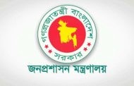 কোটা বাতিলে মন্ত্রিসভার সিদ্ধান্ত