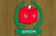 তফসিল পরিস্থিতি জটিল করবে