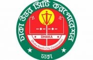 ২৮ ফেব্রুয়ারি ঢাকা উত্তর সিটিতে ভোটগ্রহণ