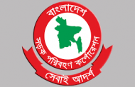 অপ্রতিরোধ্য অগ্রযাত্রায় বাংলাদেশ