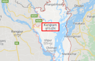 বা‌সের ধাক্কায় অটোরিকশার ৪ আরোহী নিহত হয়েছে কু‌ড়িগ্রা‌মে।