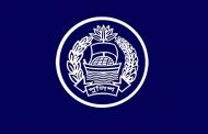 বিশেষ সতর্কীকরণ বিজ্ঞপ্তি
