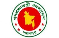 ছুটি বাতিল হল স্থানীয় সরকার ও ঢাকার দুই সিটি করপোরেশনের সবার