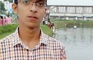 আবরারের ছোট ভাই ঢাকা কলেজ ছেড়েই দিলেন