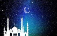 চাঁদ দেখা গেছে, কাল থেকে রোজা শুরু