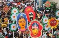 পহেলা বৈশাখের সব অনুষ্ঠান স্থগিত