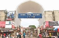শপিংমল খোলা রাখা যাবে বিকাল ৫টা পর্যন্ত