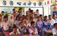 ফের শিক্ষাপ্রতিষ্ঠানের ছুটি বাড়ছে