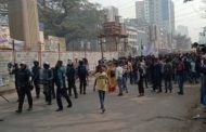 পুলিশের উপর বিএনপি নেতাকর্মীদের বিক্ষোভ