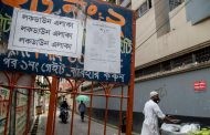 লকডাউন আরও এক সপ্তাহ বাড়ানোর পরিকল্পনা