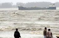 বাংলাদেশ আবহাওয়া অধিদপ্তর ১ নম্বর দূরবর্তী সংকেত  দেখাতে বলেছে