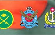 যথাযথ মর্যাদা দিয়ে উদ্‌যাপিত হয় সশস্ত্র বাহিনী দিবস