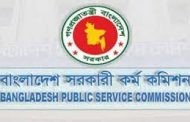 চলতি মাসেই আসতে পারে ৪৪তম বিসিএসের বিজ্ঞপ্তি