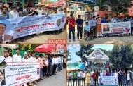 ঢাকাসহ সারা দেশে মানববন্ধন ও প্রতিবাদ