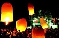 সাকরাইনে নিষিদ্ধ ফানুস-আতশবাজি