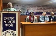 ১২ হাজার টাকায় হবে ক্যান্সার চিকিৎসা