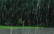 দমকা হাওয়াসহ বৃষ্টির আভাস