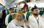 ৪১৯ হজযাত্রী নিয়ে ঢাকা ছাড়ল প্রথম ফ্লাইট