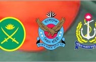 সশস্ত্র বাহিনী দিবস আজ