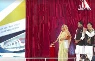 পাতাল মেট্রোলাইন নির্মাণকাজের উদ্বোধন করলেন প্রধানমন্ত্রী শেখ হাসিনা