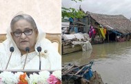 পরিদর্শন ও ত্রাণ বিতরণের জন্য পটুয়াখালীর কলাপাড়ায় পৌঁছেছেন প্রধানমন্ত্রী
