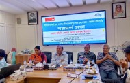 বরগুনায় পরামর্শ সভা অনুষ্ঠিত
