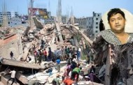 রানা প্লাজা ধসের মামলায় ভবন মালিক সোহেল রানার জামিন স্থগিত