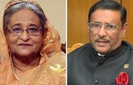 গ্রেপ্তারি পরোয়ানা সাবেক প্রধানমন্ত্রী শেখ হাসিনা এবং  সাবেক সড়ক পরিবহন ও সেতু মন্ত্রী ওবায়দুল কাদেরের বিরুদ্ধে