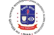 ঢাকা ইউনিভার্সিটি অ্যালামনাই অ্যাসোসিয়েশনের আহ্বায়ক কমিটি গঠন