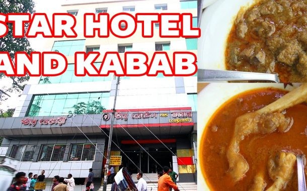 ধানমণ্ডির স্টার কাবাব রেস্টুরেন্টকে জরিমানা