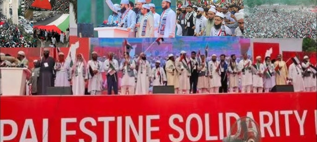 ‘গাজার পক্ষে পদযাত্রা’ ও ব্যবস্থা নেওয়ার দাবিতে বাংলাদেশে গণসমাবেশ; চার দফা ঘোষণাপত্র জারি