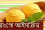 ছোটপর্দার অভিনেত্রী  তাজিন আহমেদ এর অকাল মৃত্যু