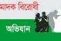 এশিয়া কাপের ফাইনালে বাংলাদেশ নারী ক্রিকেট দল