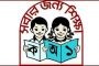 সংসদীয় কমিটির সভাপতি শাজাহান খান