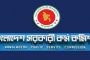 ফেসবুকের ডিজেবল আইডি পুনরুদ্ধার করতে খাওয়াতে হবে ২জন গরীবকে !!!