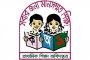 'মুসলিমরা হবে আমেরিকার দ্বিতীয় বৃহত্তম ধর্মীয় জনগোষ্ঠী'