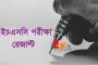 ইন্দোনেশিয়ায় বিমান নিখোঁজ, মোট যাত্রী ৫৬