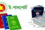 মলনুপিরাভির মুখে খাওয়ার ওষুধ