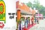 বিল ডাকাতিয়াতে  যেনো  হলুদের ছোঁয়া লেগেছে