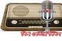 একের ভিতরে দুই  আজ পহেলা ফাল্গুন,  ও ভালোবাসা দিবস এক সাথে