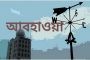 শিক্ষার্থীরা ফিরলো ক্লাসে এক মাস পর