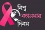 প্রাথমিকের সহকারী শিক্ষকদের অনলাইনে বদলির কার্যক্রম উদ্বোধন