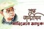 বিশ্বে দূষিত শহরের তালিকায় শীর্ষে ঢাকা