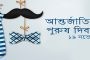টুইটারের অফিস বন্ধ