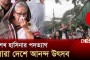 এক দফা এক দাবিতে ছাত্র