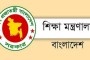 দেশের সকল জেলায় হচ্ছে জাতীয় বিশ্ববিদ্যালয়ের স্বতন্ত্র পরীক্ষা কেন্দ্র