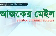 বেনাপোলে হুন্ডির সাড়ে ৩৩ লাখ টাকাসহ আটক ৪
