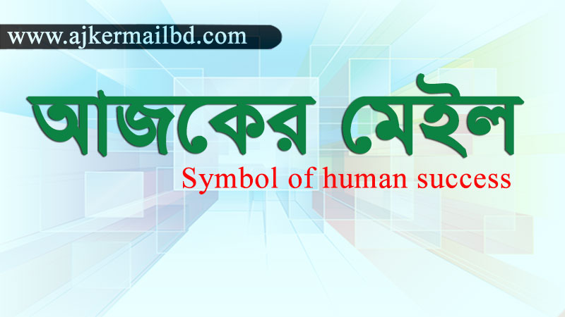 রাজধানীতে মাদ্রাসা ছাত্রকে গলা কেটে হত্যা